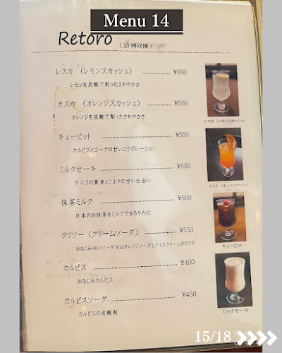 〒550-0002 大阪府大阪市西区江戸堀１丁目２２−５ 1F