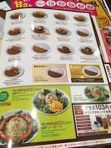 〒599-8241 大阪府堺市中区福田５７９−２