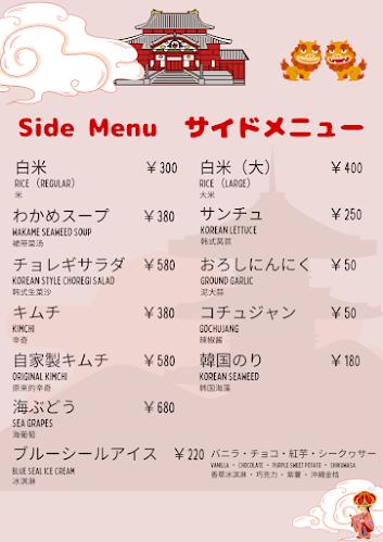 Opinii despre 焼肉乃我那覇 本店 în 名護市 - 飲食業