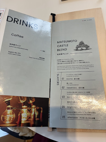 café noyie - 松本市