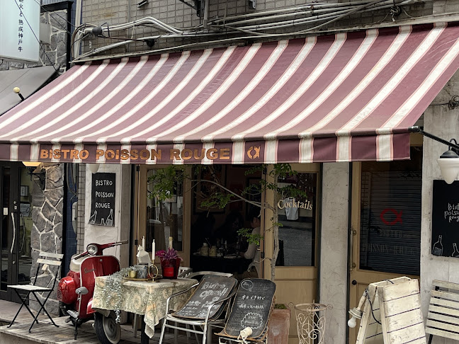 〒650-0011 兵庫県神戸市中央区下山手通２丁目１２−１５ 龍成ビル