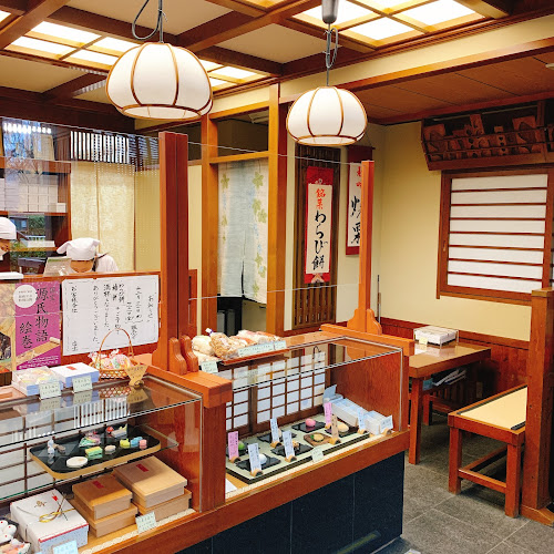 Opinii despre 芳光 în 名古屋市 - 飲食業