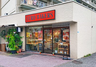 ユーロベイカーズ EURO BAKERS