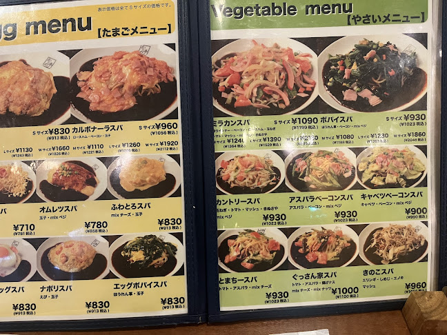 〒460-0002 愛知県名古屋市中区丸の内２丁目１４−４ EXE丸の内ビル １階