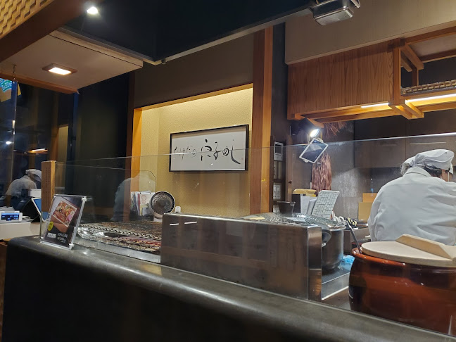 たけだの穴子めし まねき本店 - 姫路市