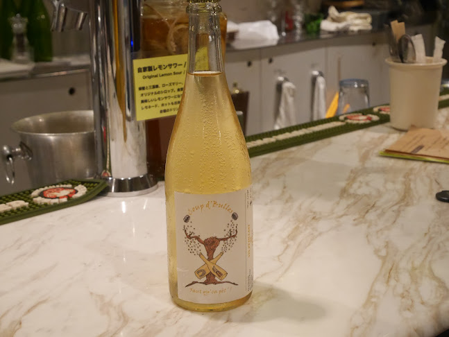 カフェレストラン ベルツ 三田