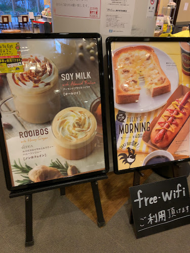 タリーズコーヒー 神戸中央市民病院店 - 神戸市