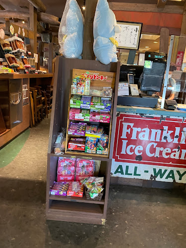 Comentarii opinii despre びっくりドンキー 橿原店