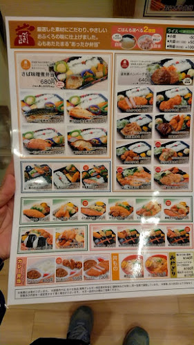 〒065-0023 北海道札幌市東区北２３条東２３丁目２−１６