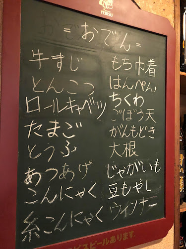 Opinii despre いつものところ în 鹿児島市 - 飲食業
