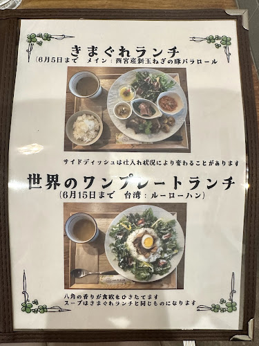 Comentarii opinii despre cafe そらと山