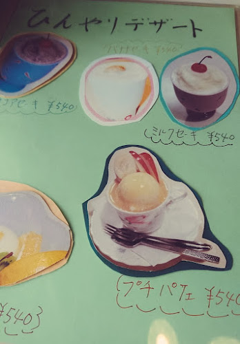 喫茶 なかむら - 飲食業