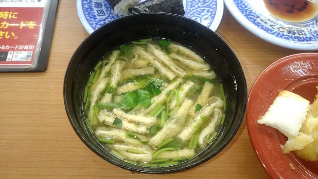 くら寿司 鳩ヶ谷店 - 川口市