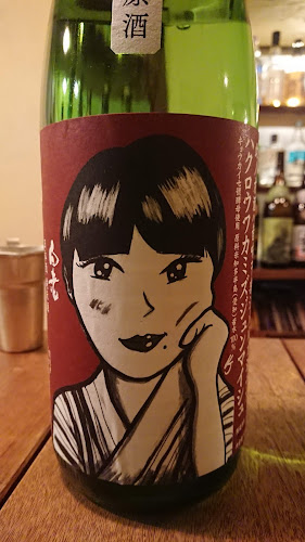 Comentarii opinii despre お酒といろいろ バンコ