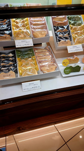 ねんりん家 西武池袋店 - 飲食業