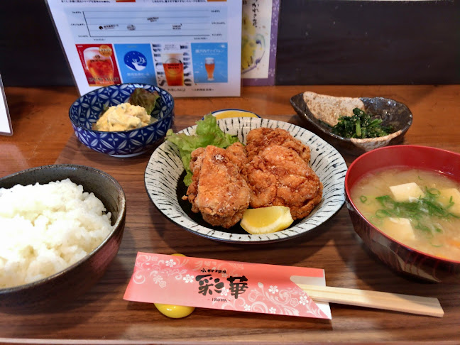 Comentarii opinii despre 彩華-IROHA-