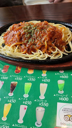 〒087-0041 北海道根室市常盤町２丁目９