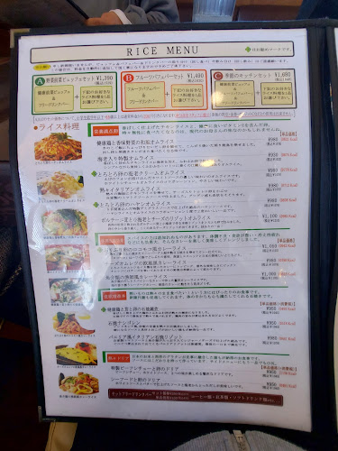 季節のキッチン - 尾張旭市