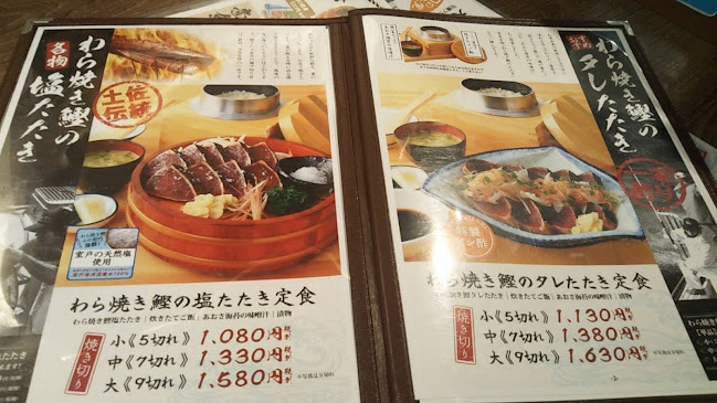 Opinii despre 龍神丸 în 大阪市 - 飲食業