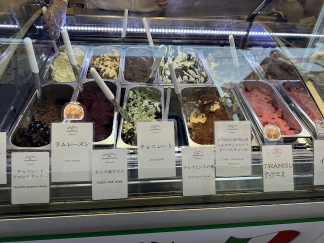 ジェラテリア マンマミア