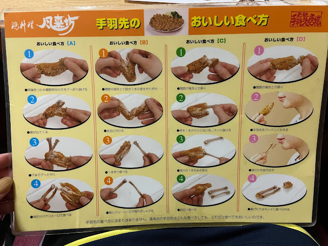 〒463-0062 愛知県名古屋市守山区長栄１３−１９