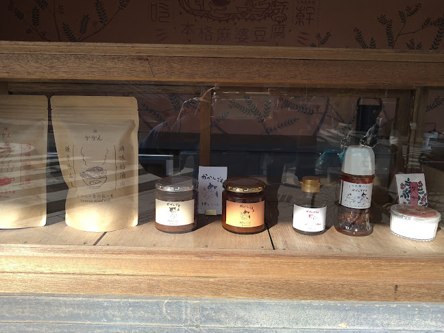 〒248-0014 神奈川県鎌倉市由比ガ浜２丁目３−２ りんどう鎌倉