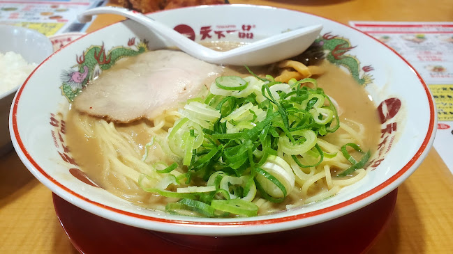 天下一品 伊丹瑞穂店 - 飲食業