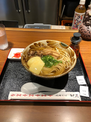 Comentarii opinii despre 琉球そば 知花