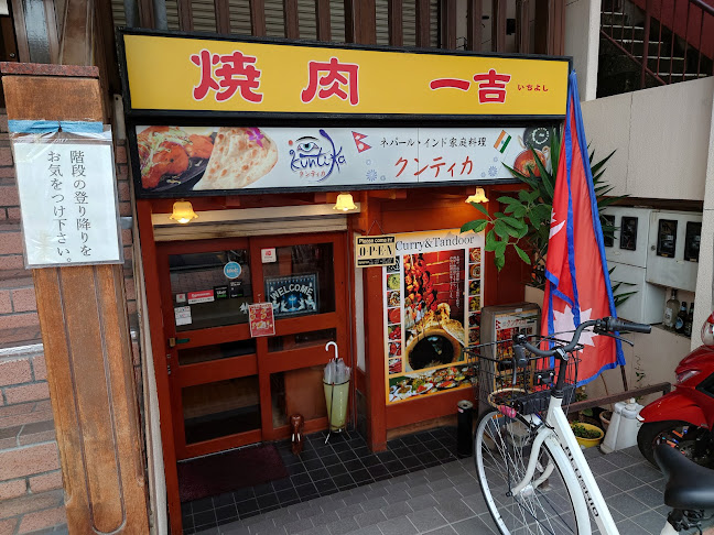 〒535-0013 大阪府大阪市旭区森小路２丁目１８−２ 有田ビル 1F