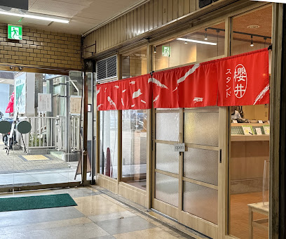 スタンド櫻井