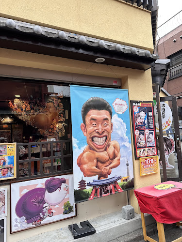 〒111-0032 東京都台東区浅草１丁目２−８ ＭＩＳＴＹ共同ビル