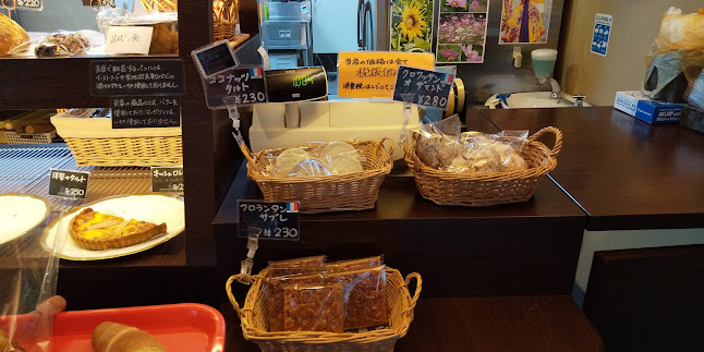 〒901-2132 沖縄県浦添市伊祖２丁目３０−１１