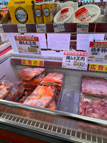 お肉の専門店 牛庵 - 糸満市