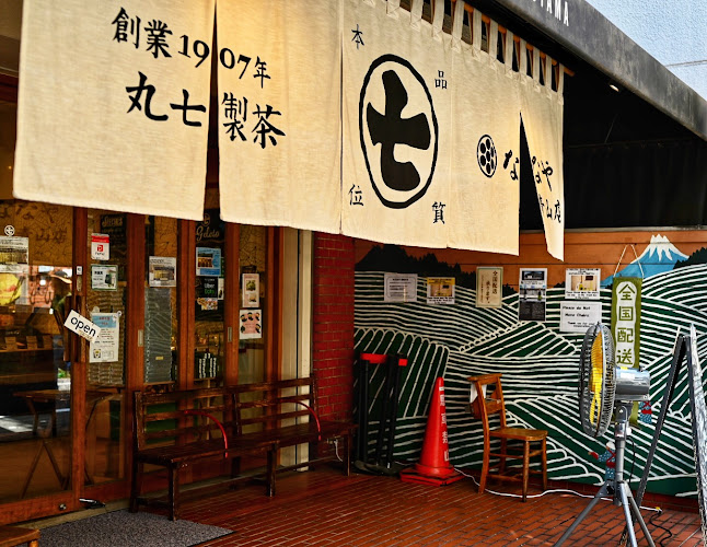 〒150-0002 東京都渋谷区渋谷２丁目７−１２