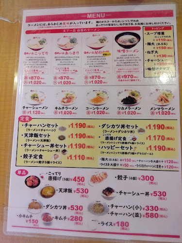 〒664-0013 兵庫県伊丹市瑞穂町４丁目４−３ １Ｆ１０１ あすかマンション