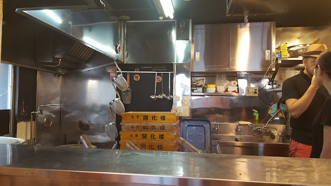 さんじ - 飲食業