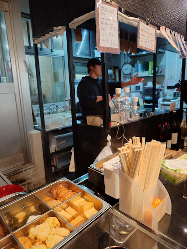 〒180-0004 東京都武蔵野市吉祥寺本町１丁目１−８