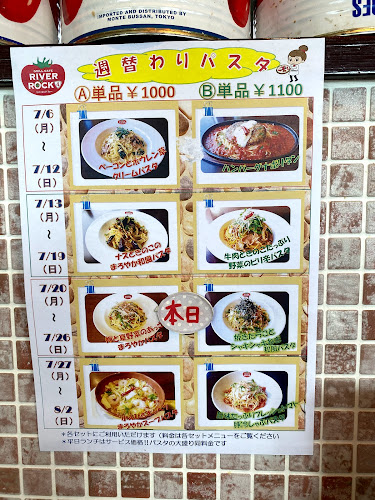 〒960-8141 福島県福島市渡利岩下２2−１