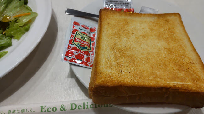 Comentarii opinii despre ガスト 八王子駅北口店