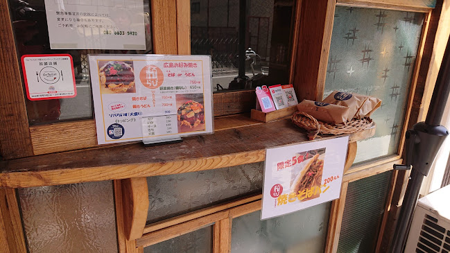 Opinii despre 和らび în 大阪市 - 飲食業