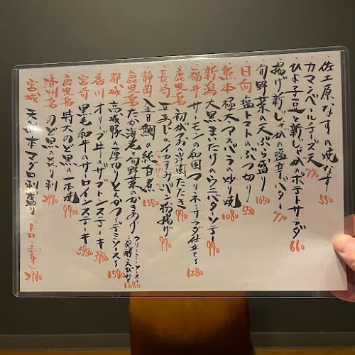 Opinii despre 創作和食ダイニング 樹いち în 都城市 - 飲食業