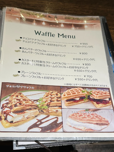 珈琲花びし - 飲食業