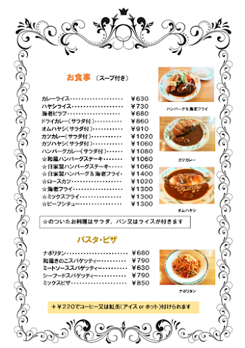 メルヘン 金沢産業振興センター店 - 横浜市