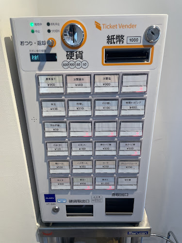 あまつかぜ - 飲食業