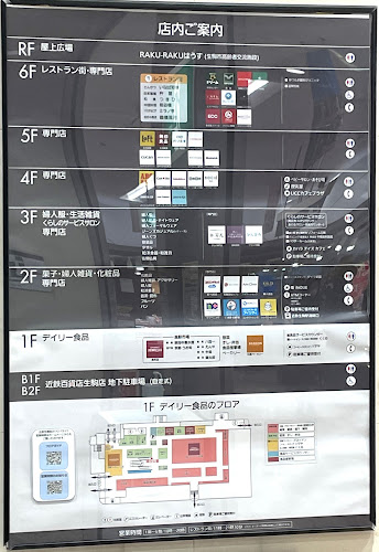 Opinii despre たごさく în 生駒市 - 飲食業