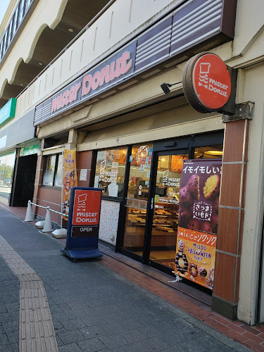 Comentarii opinii despre ミスタードーナツ アドバンス寝屋川ショップ