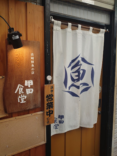 〒850-0841 長崎県長崎市銅座町１５−１６