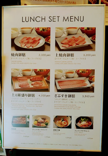 焼肉チャンピオン 池袋東武店 - 飲食業