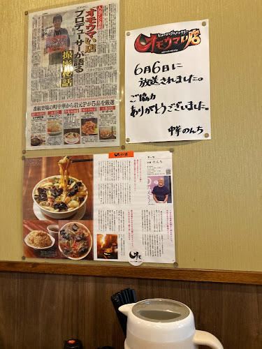 大衆酒場くろまつ - 茅ヶ崎市