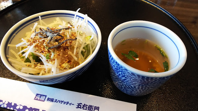 洋麺屋五右衛門 高松田村店